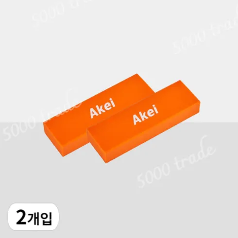 놓치면 후회 할 akei 패키지