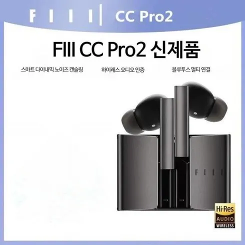 시즌제품 fiilccpro2 판매베스트