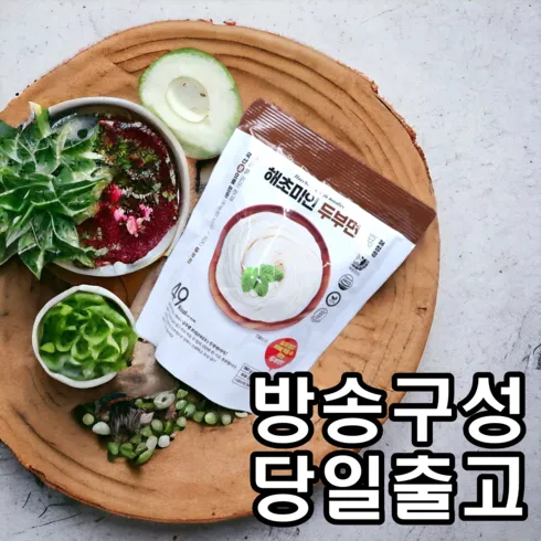 놓치면 후회 할 해초미인 두부면 세트 10인분 지금 가장 인기있는 상품