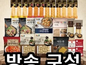 합리적인 소비 14종  26팩 종합 세트 프리미어 상품