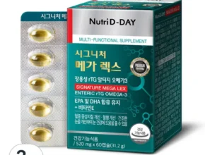 기간한정 특가전 50세일 네추럴라이프뉴트리션 장용성Rtg 오메가3 ADE 12개월  꾸준히 잘 팔리는 이유?