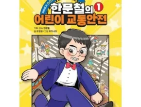 생활의 품격을 높이다 DB손보 참좋은운전자 한문철변호사 플랜 지금 가장 인기있는 상품