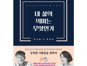 금주의 핫딜 국내생산의 고품질 소재만을 고집하는 믿고사는 브랜드 브루마스 제니스니커즈 기획전