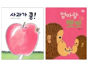 런칭가 사과가쿵 기획전