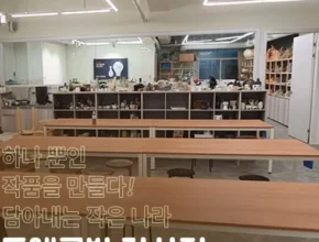 신학기best 서울도자기원데이 기획전