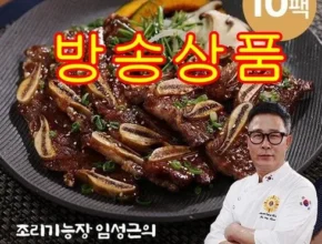 시즌제품 양념 LA갈비  6팩 안창살 2팩 총 8팩세트 프리미어 상품