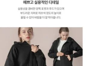 최고의 혜택 에이앤디 24SS 케이블 후드 집업 자켓 3종 프리미어 상품