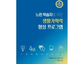 시즌제품 엠베스트 중등 인터넷 강의 무료 상담예약 꾸준히 잘 팔리는 이유?