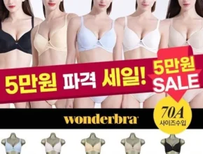 시즌제품 원더브라 신상 레이스 풀커버리지 브라팬티 8종 꾸준히 잘 팔리는 이유?