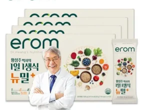 금주의 핫딜 이롬 황성주 박사의 1일 1생식 뉴밀 4박스12주분 좋아하는 이유는?