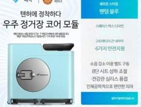 놓치면 후회 할 전현무사이클 합리적인 가격