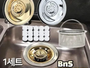 시즌제품 BNS 싱크싹싹  잘 팔리는 이유는?