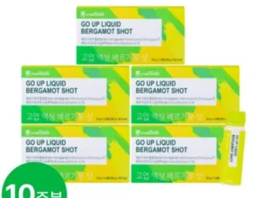 신학기best 고업 액상 베르가못 샷  자신에게 투자하세요