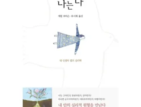 신상/이월 나는요 좋아하는 이유는?