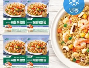 놓치면 후회 할  뉴케어 당플랜 볶음밥 3종(소고기X9팩해물X3팩 꾸준한인기