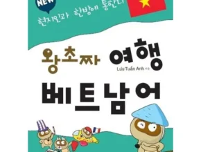 시즌제품 다낭 호이안 5일 패키지 3대야경 가성비템