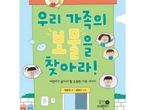 타임특가 방송에서만20만이상다운쿠폰매진주의 모두가 좋아하는 이유는?