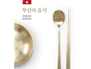 런칭가 부산필드레슨 인기의 비결은?