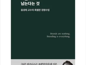 최고의 혜택 브랜드로남는다는것 기획전