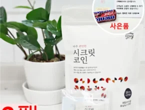 최고의 혜택 빅마마 이혜정의 시크릿코인 총205알 좋아하는 이유는?