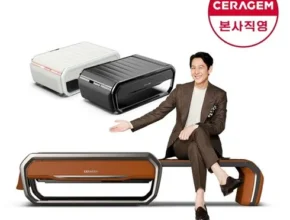 런칭가 세라젬 마스터 V7 기획전
