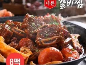 유튜브에서 대박난 제품 소갈비찜 500g x 7팩 특가 상품