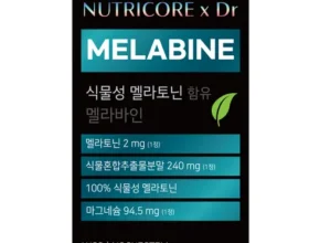 시즌제품 식물성 멜라토닌 함유 멜라바인 합리적인 가격