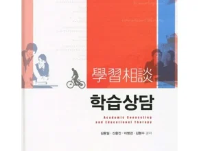 금주의 핫딜 엘리하이 초등 학습 무료 상담예약 패키지