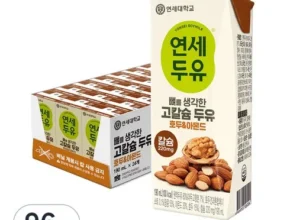 인스타에서 대박난 연세 두유 2종 총 96팩  리뷰