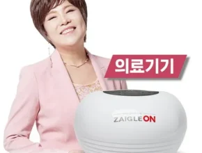 시즌제품 자이글온 네스트 기획전