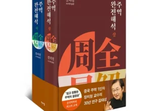 금주의 핫딜 주역 핫한 행사