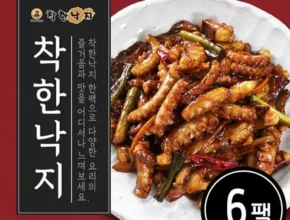 시즌제품 착한낙지 세트  프리미어 상품