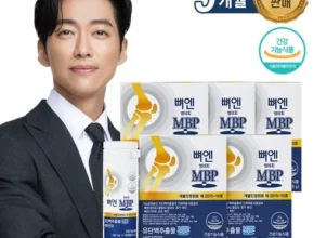 놓치면 후회 할 콘드로이친MBP 콤플렉스 8개월 모두가 좋아하는 이유는?