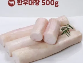 런칭가 통대창 가성비템