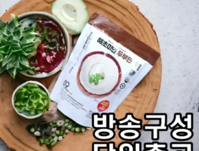 타임특가 해초미인 다시마면 세트 25인분 잘 팔리는 이유는?