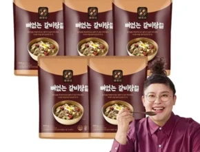 합리적인 소비 해화당 이영자의 뼈없는갈비탕 900g 8팩 조회수 급등