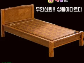 금주의 핫딜 현대의료기 고주파퀼팅 황토볼 흙침대_싱글 특가 상품