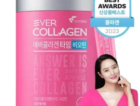 신상/이월 D 비오틴콜라겐 합리적인 가격