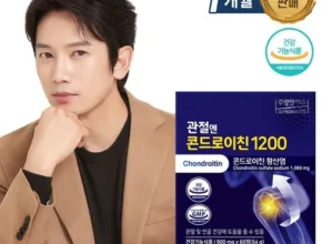 신상/이월 H관절엔 소연골 뮤코다당단백 콘드로이친 골드 3박스 잘 팔리는 이유는?
