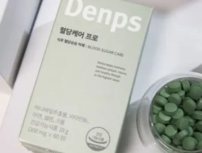 기간한정 특가전 덴프스 혈당케어 프로 6박스 특가 상품