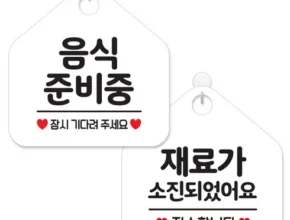 합리적인 소비 상품준비중  특가 상품