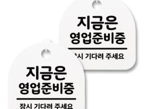 타임특가 상품준비중  기획전