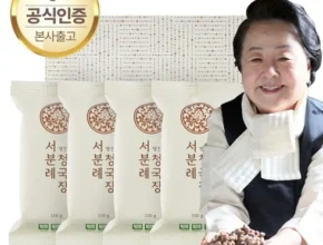 놓치면 후회 할 서일농원 명인 청국장 좋아하는 이유는?