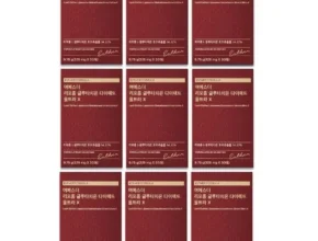 인스타에서 대박난 여에스더 리포좀 글루타치온 다이렉트 울트라X 가성비템