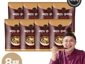 런칭가 이영자의 뼈없는갈비탕 900g x 8팩 총7.2kg 인기의 비결은?