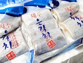 생활의 품격을 높이다 제주은갈치 왕특대 420g4마리 분량 핫한 행사