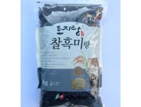 최고의 혜택 진도 찰흑미 7kg  기획전