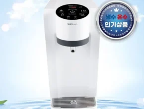 생활의 품격을 높이다 최신상 프리미엄 바이온텍 알칼리 이온수기 의료기기 꾸준히 잘 팔리는 이유?