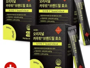 신학기best 카무트효소 패키지