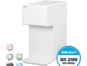 신학기best 코웨이 아이콘 정수기2 렌탈 합리적인 가격